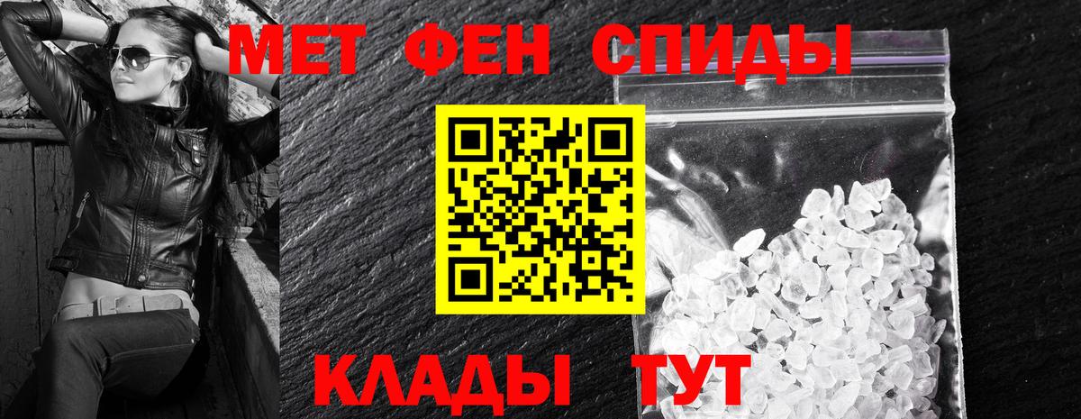 АМФЕТАМИН Premium Усинск