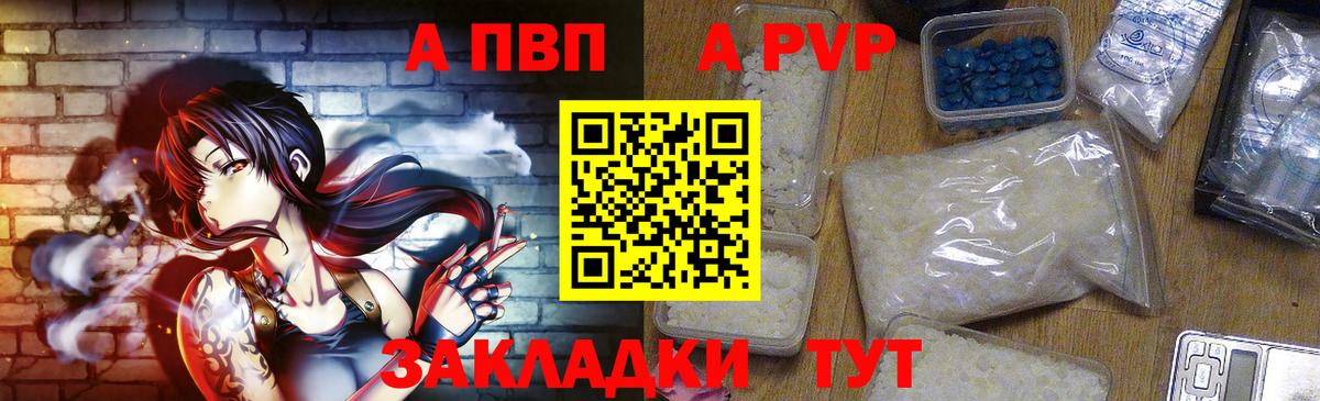 A PVP VHQ Усинск