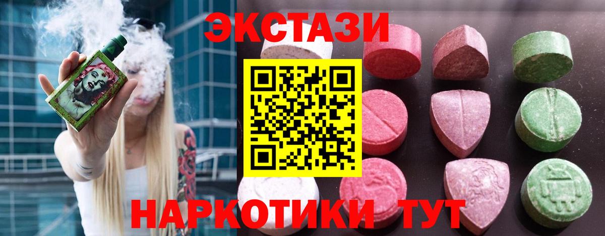 Ecstasy Punisher  Ecstasy  Ecstasy MDMA  Усинск  Вход с VPN 
