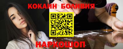 героин Партизанск