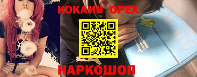 ПСИЛОЦИБИНОВЫЕ ГРИБЫ Пенза