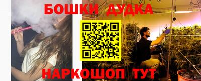 героин Первоуральск
