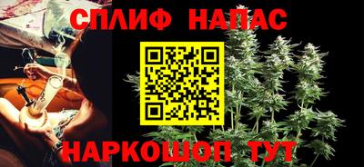 героин Партизанск