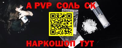 героин Партизанск