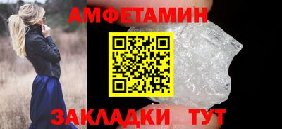 героин Партизанск