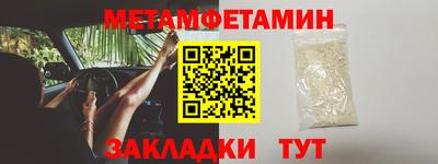 героин Первоуральск