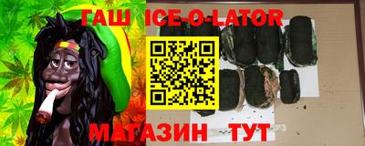 героин Первоуральск