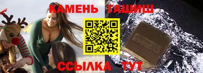 героин Партизанск