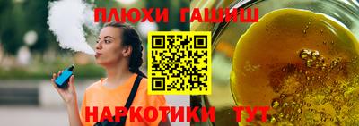 ПСИЛОЦИБИНОВЫЕ ГРИБЫ Пенза