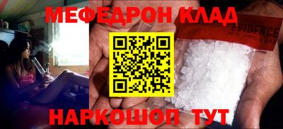 героин Партизанск