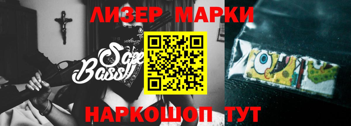 LSD-25 экстази ecstasy  ЛСД экстази кислота  Усинск  Вход с VPN 