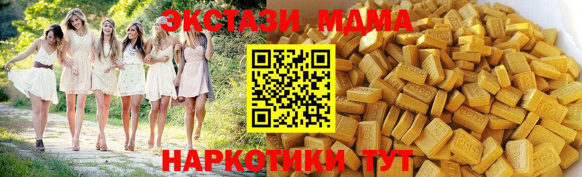 МДМА crystal  МДМА crystal  Вход с VPN  Усинск 