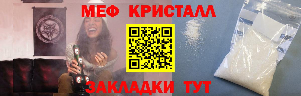 Усинск  МЯУ-МЯУ  Вход с VPN  МЯУ-МЯУ 4 MMC 