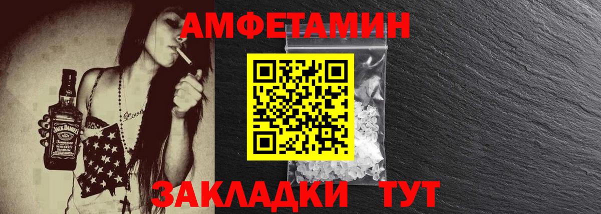 Усинск  Метамфетамин витя  Первитин  Вход с VPN 
