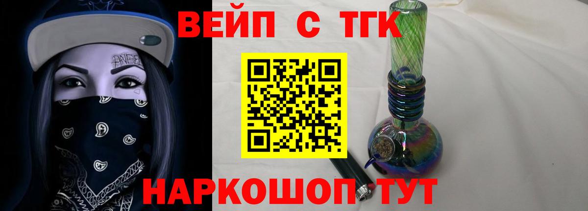 Усинск  Дистиллят ТГК жижа  Вход с VPN 