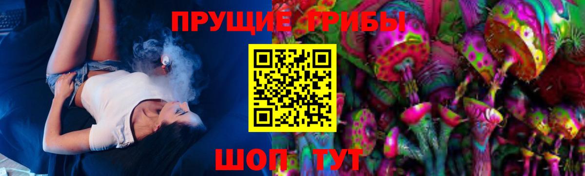 Галлюциногенные грибы MAGIC MUSHROOMS  Вход с VPN  Галлюциногенные грибы мицелий  купить  цена  Усинск 